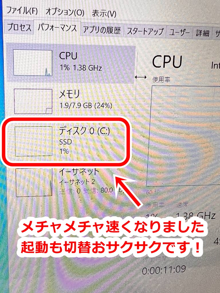 【宅配修理】大阪府の方より NEC LAVIE PC-NS700/Kの動作が遅いとのことSSD換装+OSクリーンインストールを行いました。
