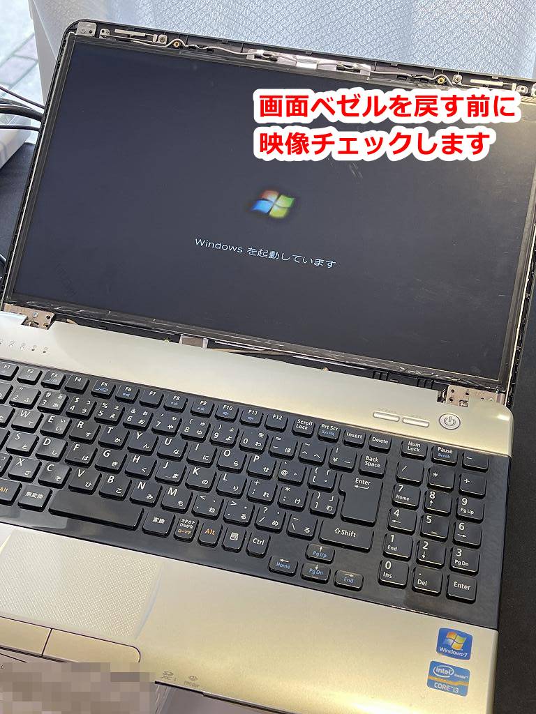 多治見市のお客様より NEC PC-LS350 ノートパソコンの液晶パネル交換ご依頼を頂きました。