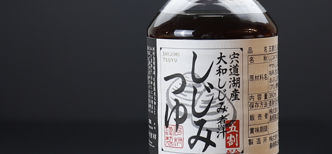 しじみ鶏鍋セット しじみ鶏鍋セット