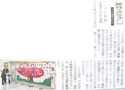 アピタ富山作品