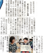 世界児童画展