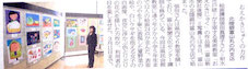 富山県民会館記事