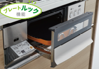 グリル扉を閉めないと点火しない安全構造
