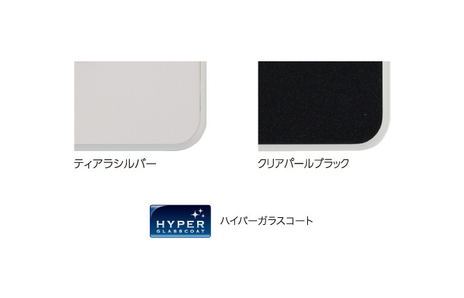 ガラス並みのお手入れ性、割れない丈夫さ、美しさを兼ね備えたハイパーガラスコートトップ