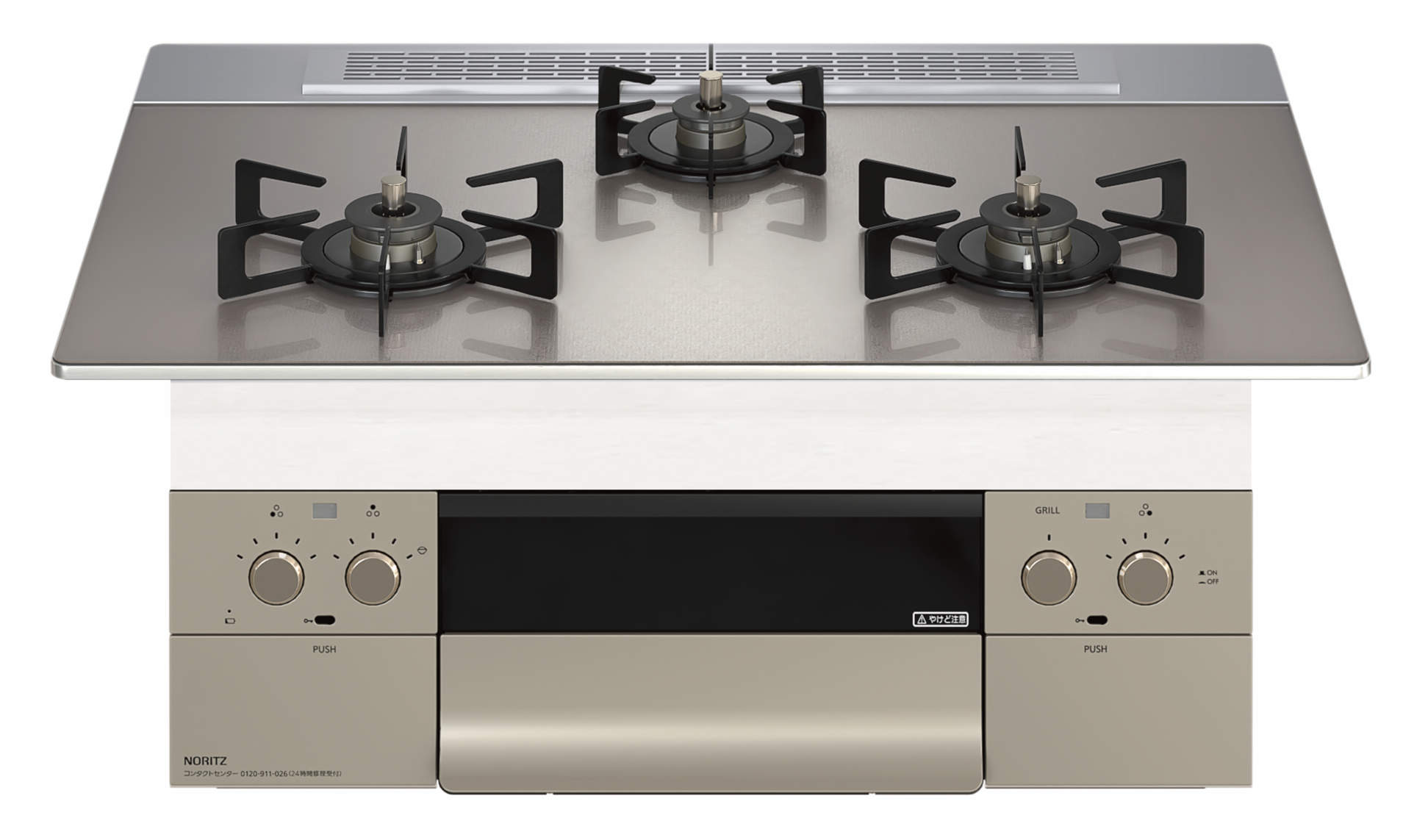 ノーリツ　グリルパンセット おいしい・きれい・あんしん！マルチグリル用アイテム｜NORITZ DAYS