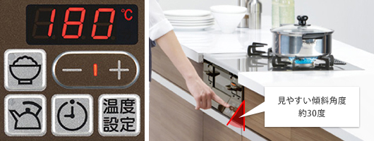Ｗ温度調節で揚げ物の油温度管理もラクラク