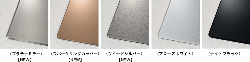 全5色のうち3色がニューカラーの美しいガラストップバリエーション。