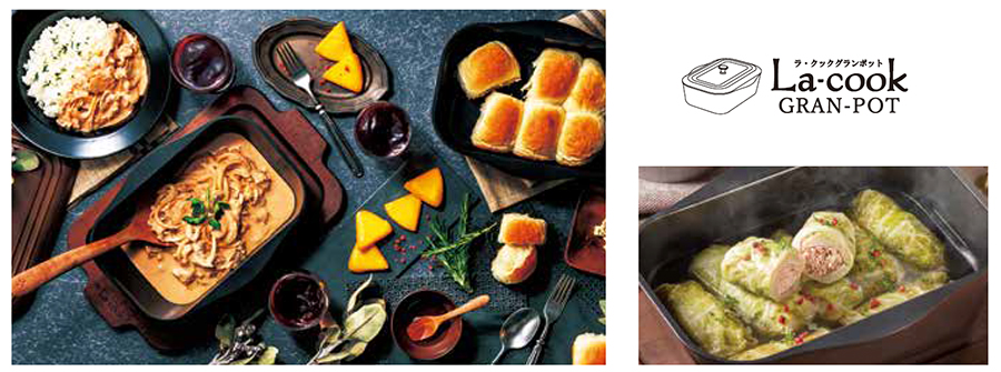 ラ・クック木製プレート付 新品 未開封元箱入りパロマ ラ・クック ラ・クック木製プレート付 新品 未開封元箱入りパロマ ラ・クック