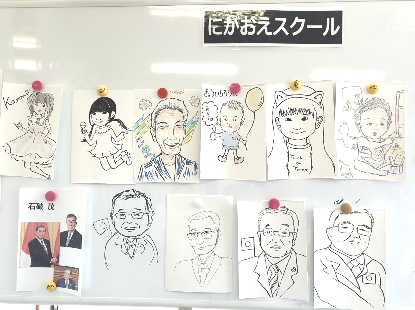 似顔絵スクール開催中！