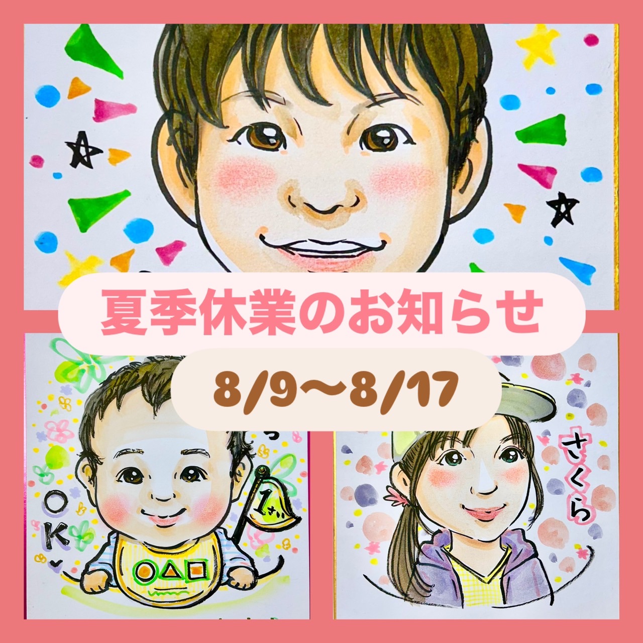 【N0422C8QFLOU05L4C様似顔絵専用窓口】 明洞で最近よく見かける似顔絵を描いてもらいました✨ 2分で完成