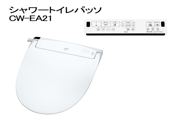奈良でトイレ交換をするなら知っておきたい！シャワートイレ