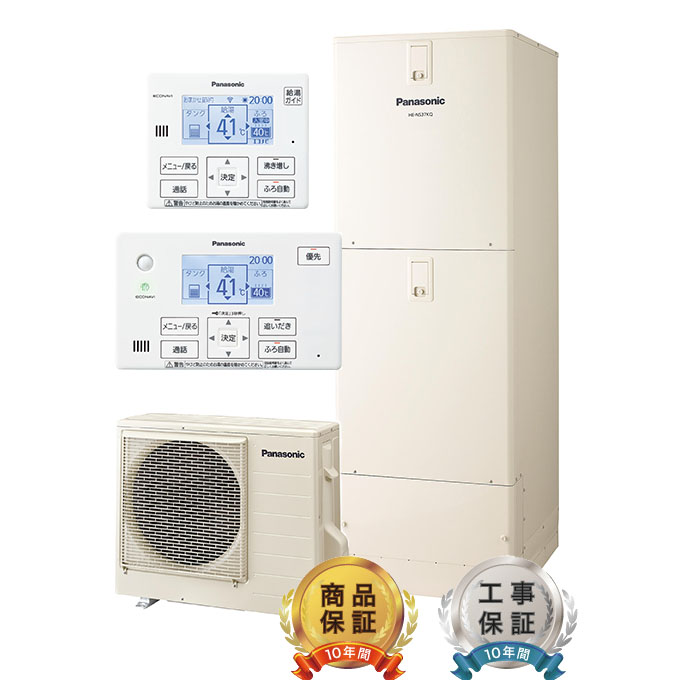 【工事費込み】パナソニックエコキュート Sシリーズ　フルオート・370L・角型・HE-S37LQS