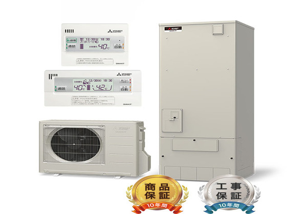 奈良でエコキュートを設置するなら！給湯王国！三菱エコキュート新商品part2