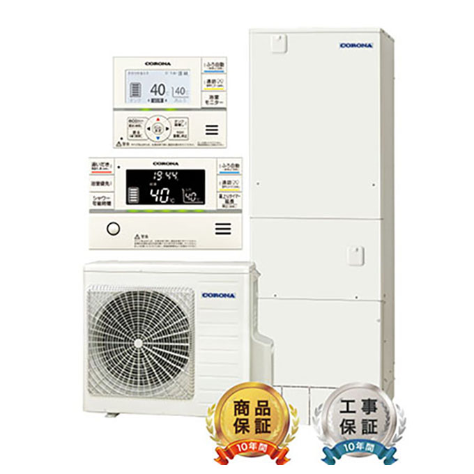 【工事費込み】コロナエコキュート 高圧力パワフル給湯・フルオート・370L・角型・CHP-E37AZ1
