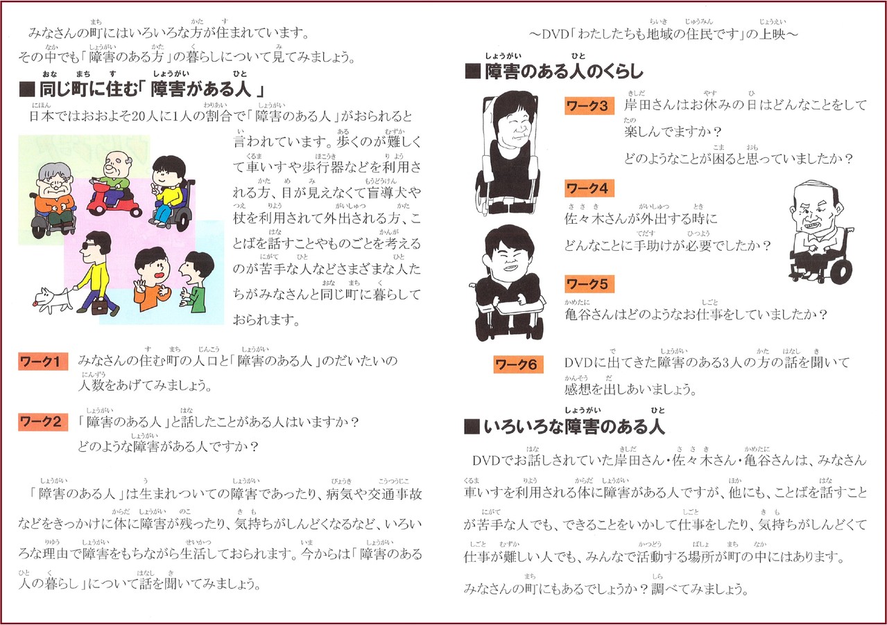 社会福祉主事 教材セット 2014 社会福祉主事 教材セット 2014 社会福祉主事 教材セット 2014