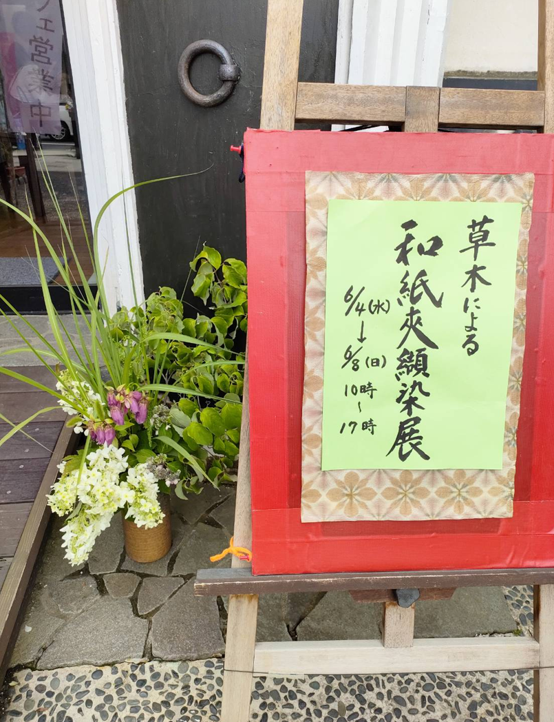 ご来場ありがとうございました