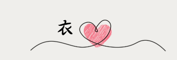 冬物　いろいろ洗ったり　手入れする会