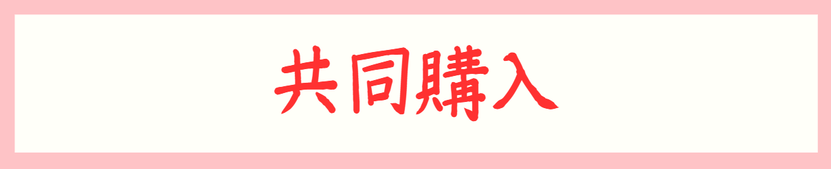 ゆめかおり