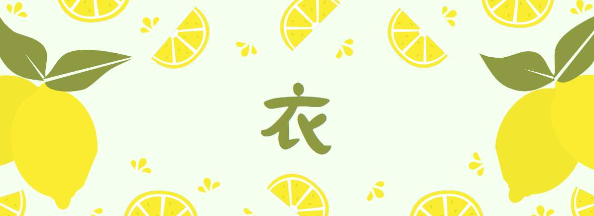 洗濯アンケート