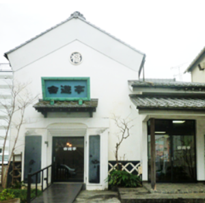 会遊亭で展示販売