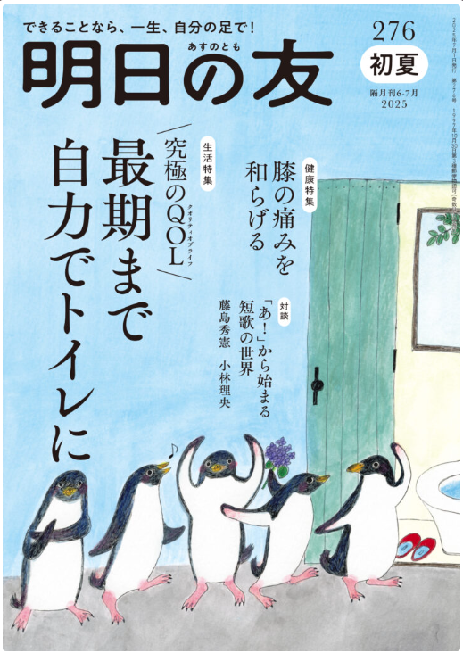 紫陽花きんとん
