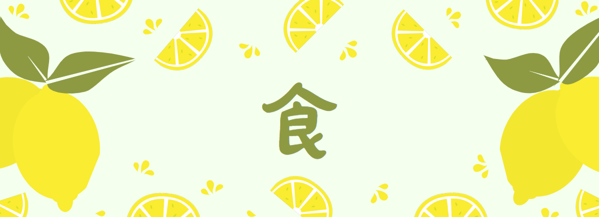 希望満充