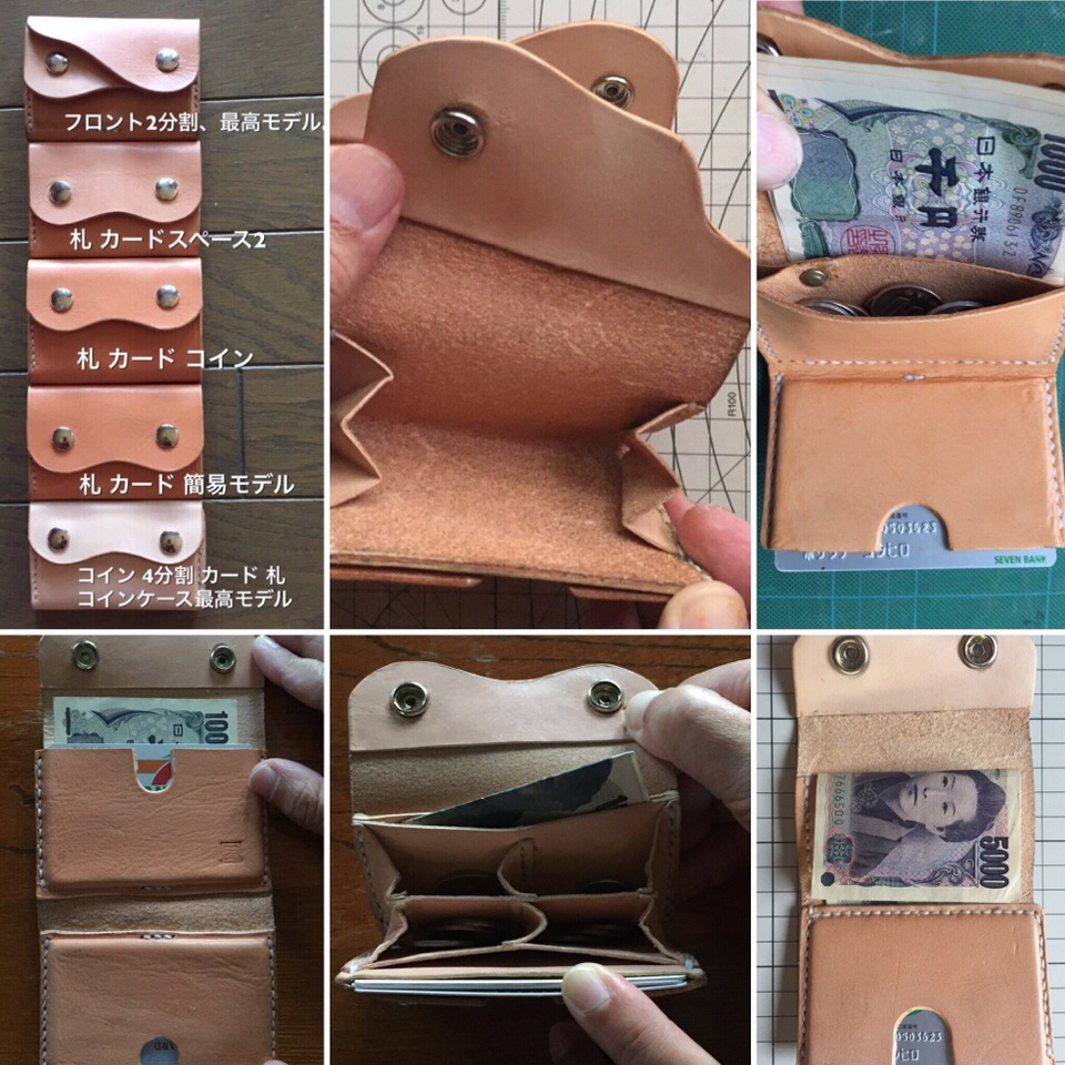 ミニ財布