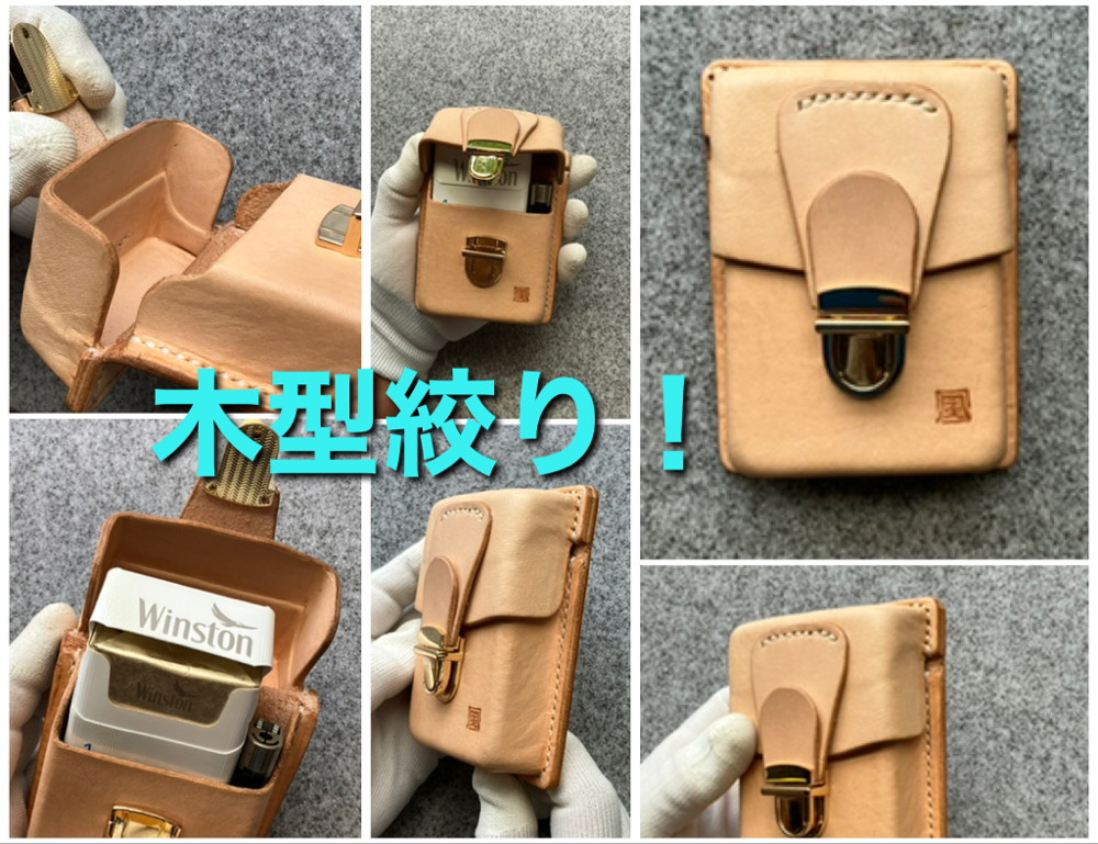 シガレットケース　絞りが良く活きて