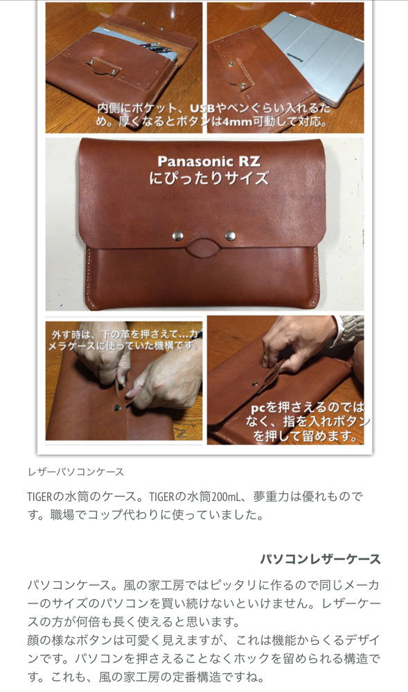 パソコンケース