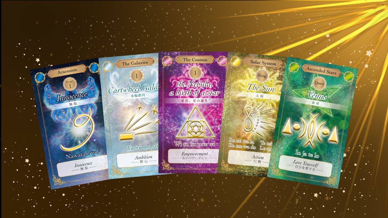 アシュタール金星シンボルカード – 株式会社ルドラクシャ