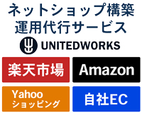 株式会社UW