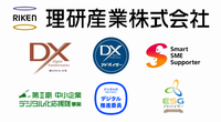 理研産業株式会社　岡山営業所