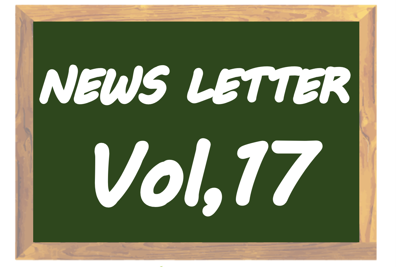 NEWS LETTER Vo.17