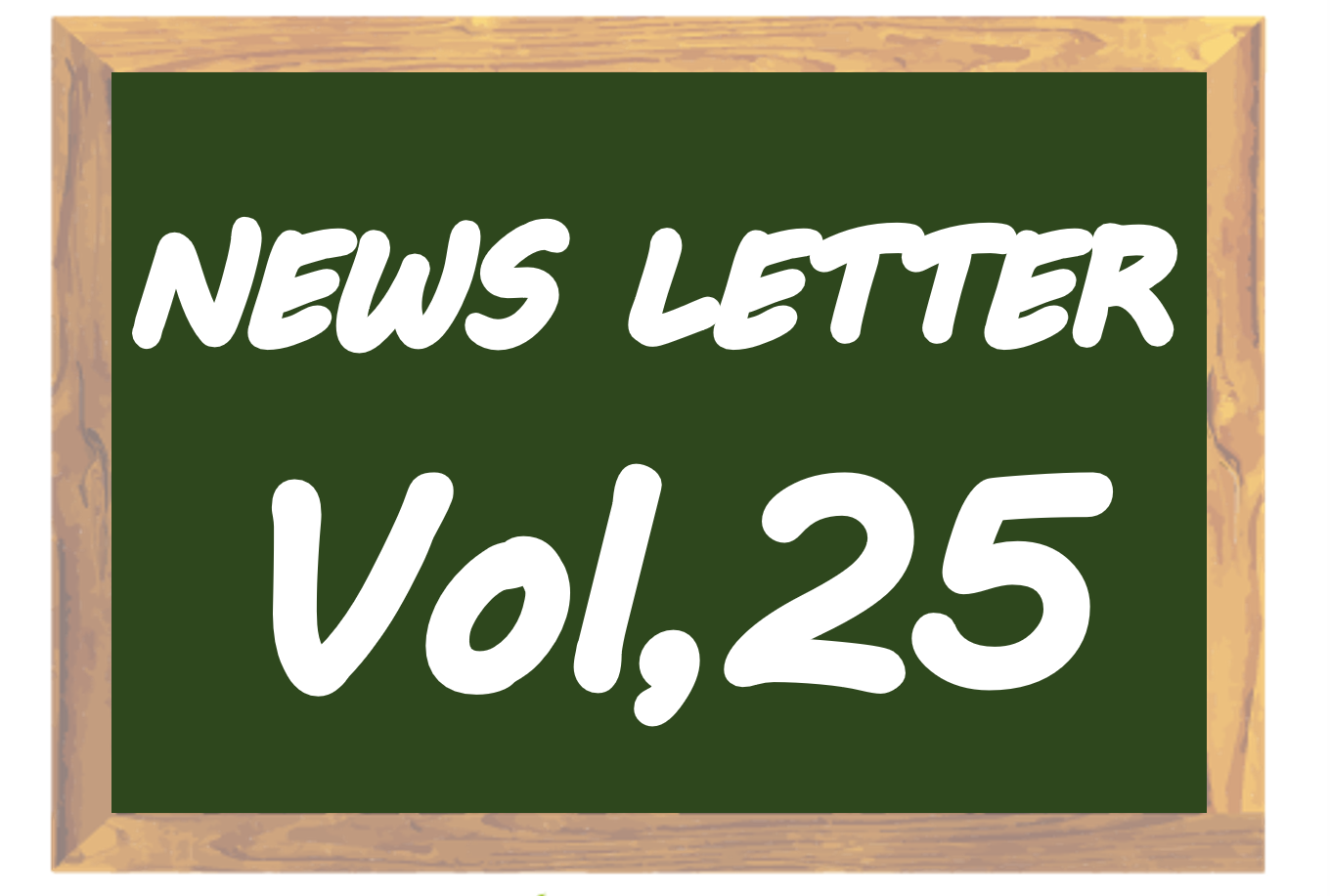 NEWS LETTER Vo.25