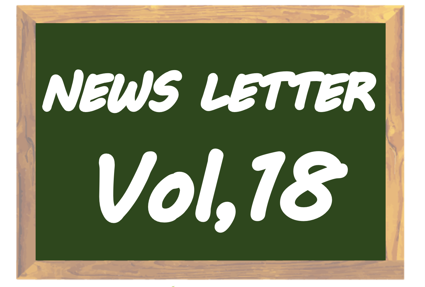 NEWS LETTER Vo.18