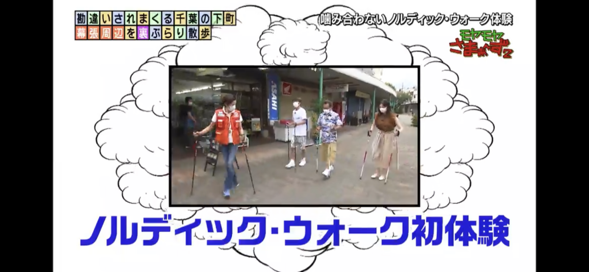 テレビ東京のあの番組に！