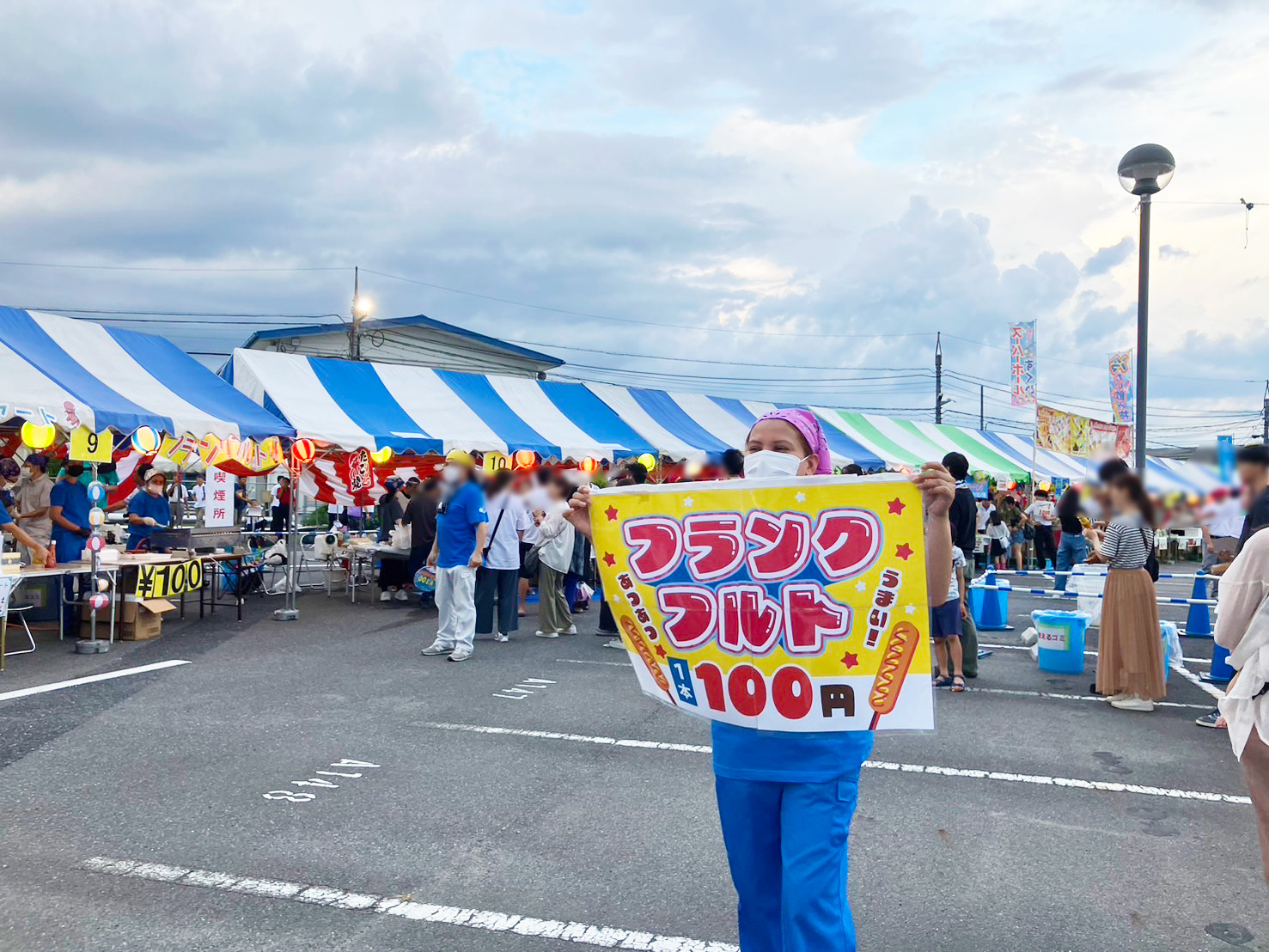 TOTO夏祭り