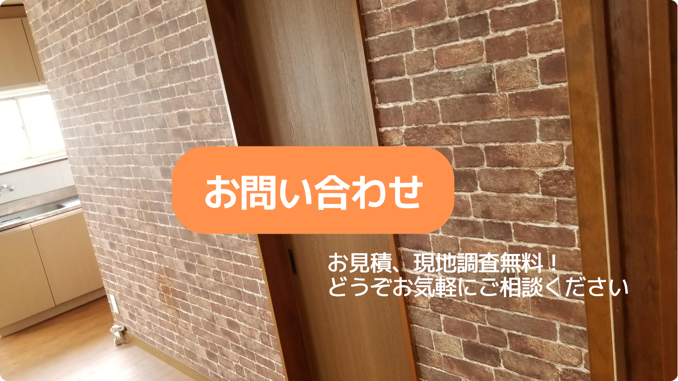 ↑CLICK