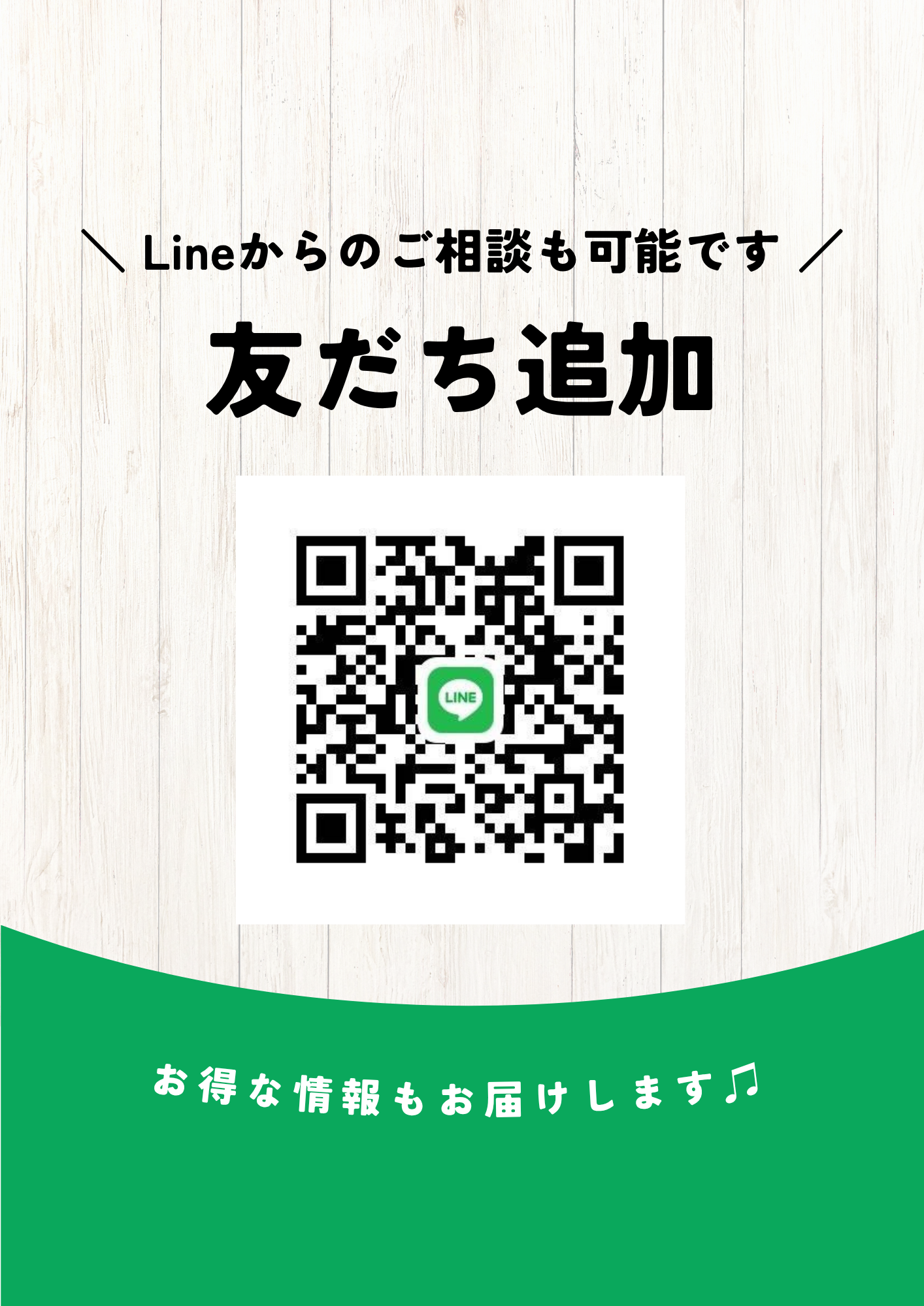 Click↑↑