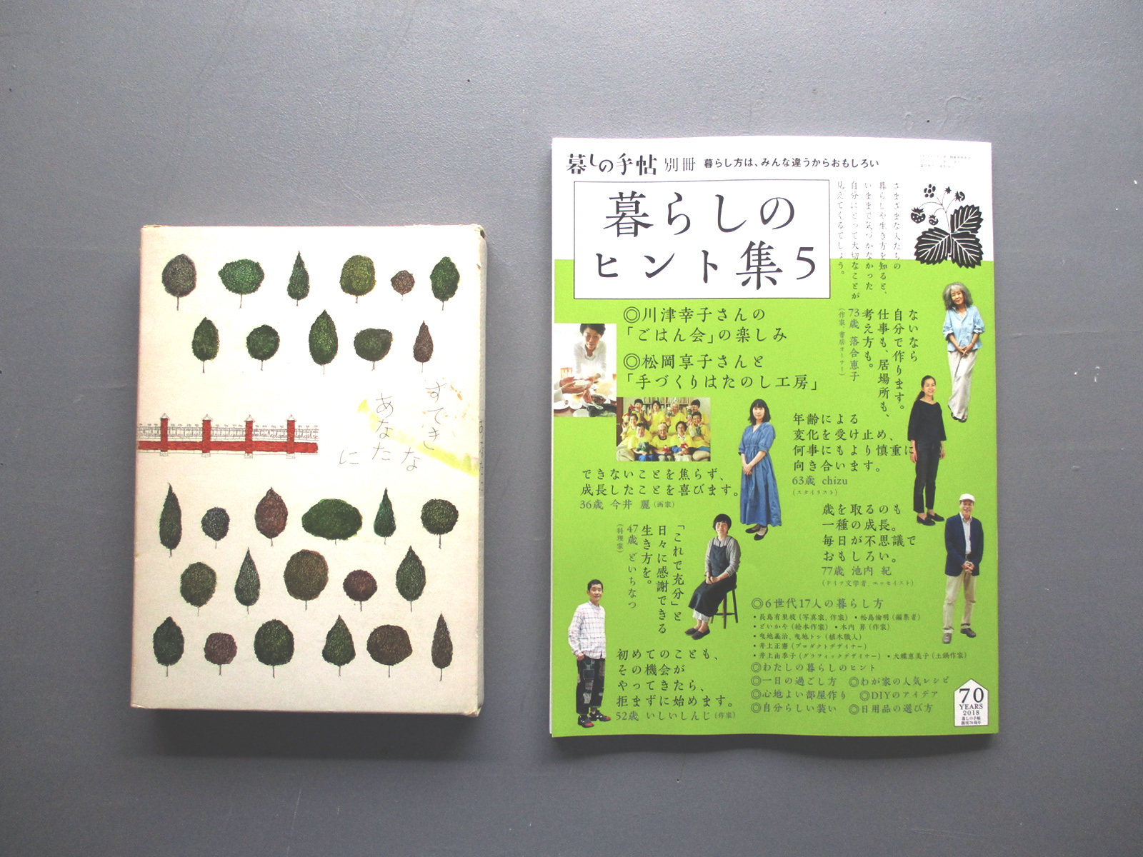 暮らしの手帖 Maane Verkstad モーネ工房