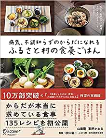 新刊発売のお知らせ