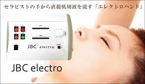 美容機器 JBCエレクトロハンド