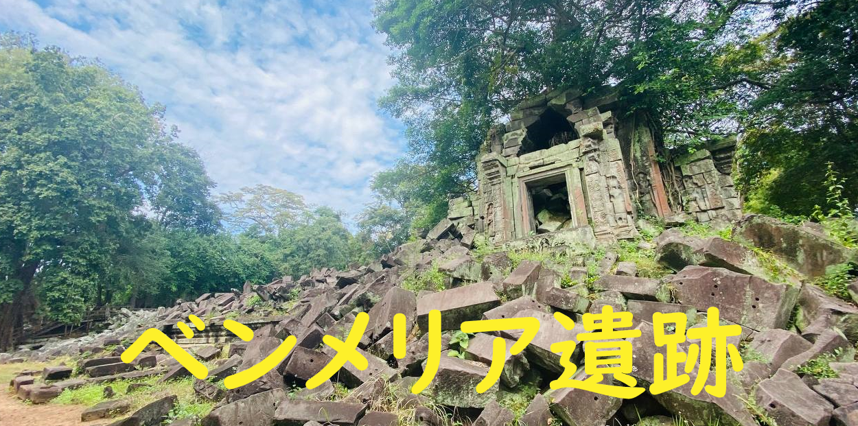 【BL1】天空の城ラピュタ・ベンメリア遺跡ツアー