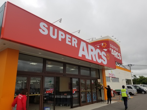 アークス当別店（当別町樺戸）