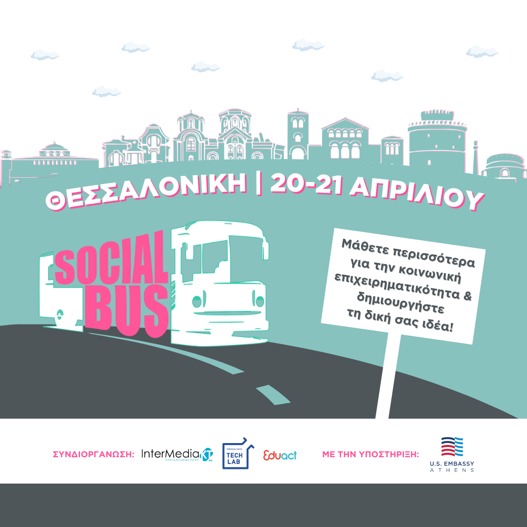 Social Bus 2024: Ενδυνάμωση των Γυναικών μέσω της Κοινωνικής Επιχειρηματικότητας στη Θεσσαλονίκη!