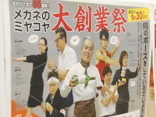 食卓に笑いを届けたくて作ったチラシ第1弾