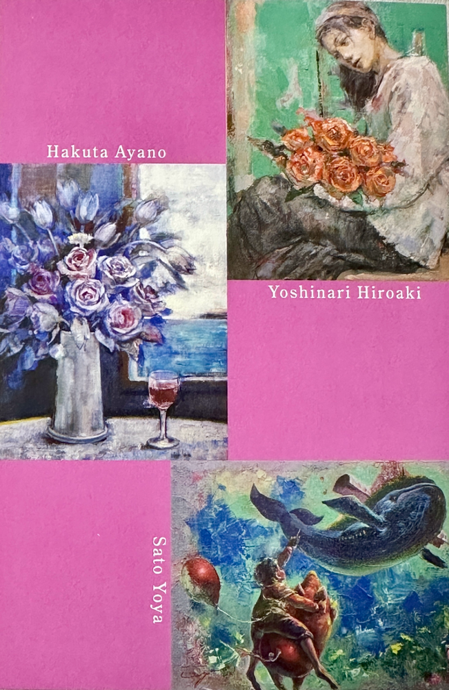 8人のみかた8人のしせん8人の油画展。DM