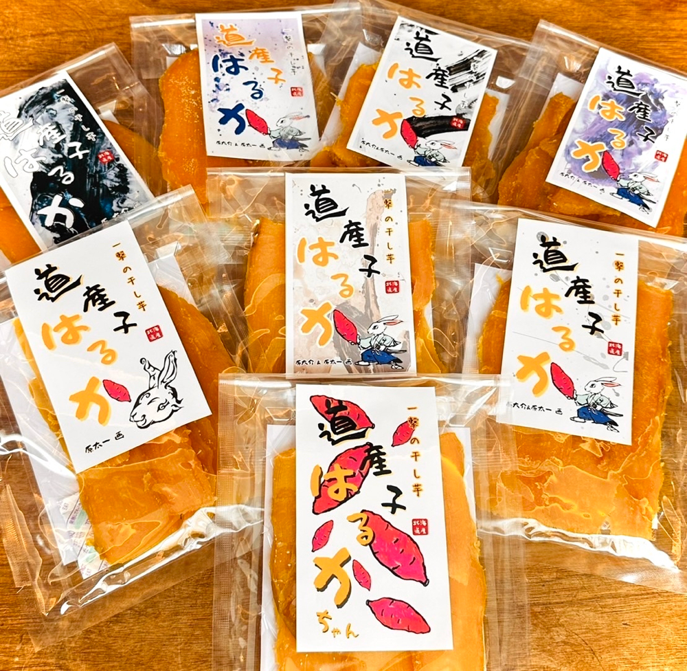 一撃の唐辛子&一撃の干し芋【道産子はるか】発売 - 画家-原太一のページ