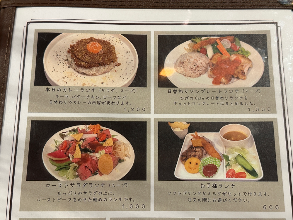 筆者が食べたのは右上の日替わりワンプレートランチ