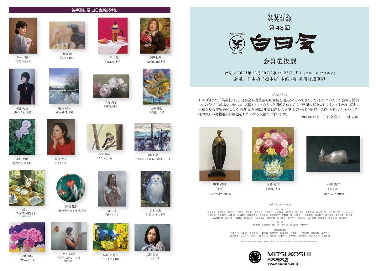 有名国際展作家「シチリアのシエスタ」風景画/アクリル/油彩